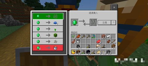 我的世界威克斯怎么养[图2]