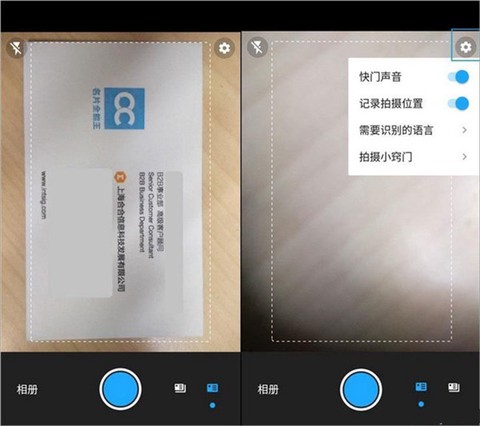 名片全能王[图1]