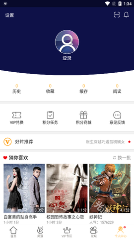 千寻影视手机版[图1]