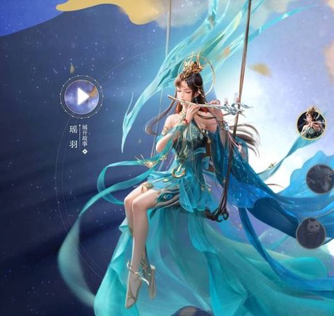 倩女幽魂选什么角色好[图1]