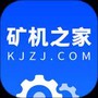 矿机之家
