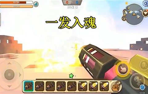 迷你世界火箭筒怎么做