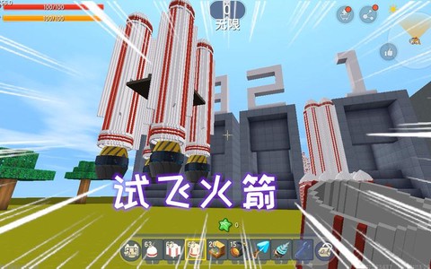 迷你世界火箭筒怎么做[图1]