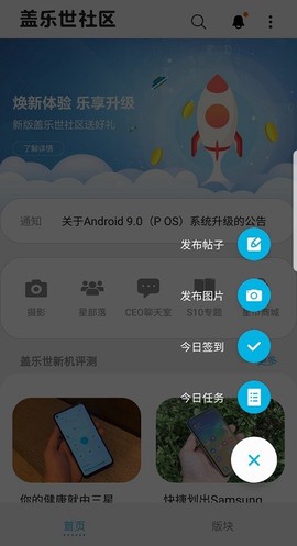 盖乐世社区[图1]
