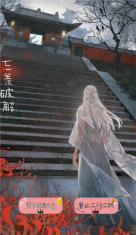 逆袭之星途闪耀[图2]