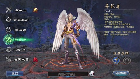 魔域口袋版战士怎么样