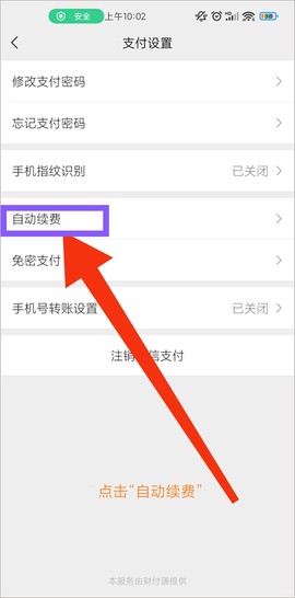 旧版本剪映[图3]