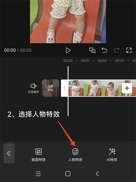 旧版本剪映[图7]