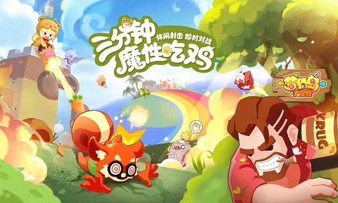 梦幻岛大冒险[图1]