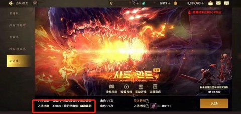 dnf安图恩材料怎么弄[图1]