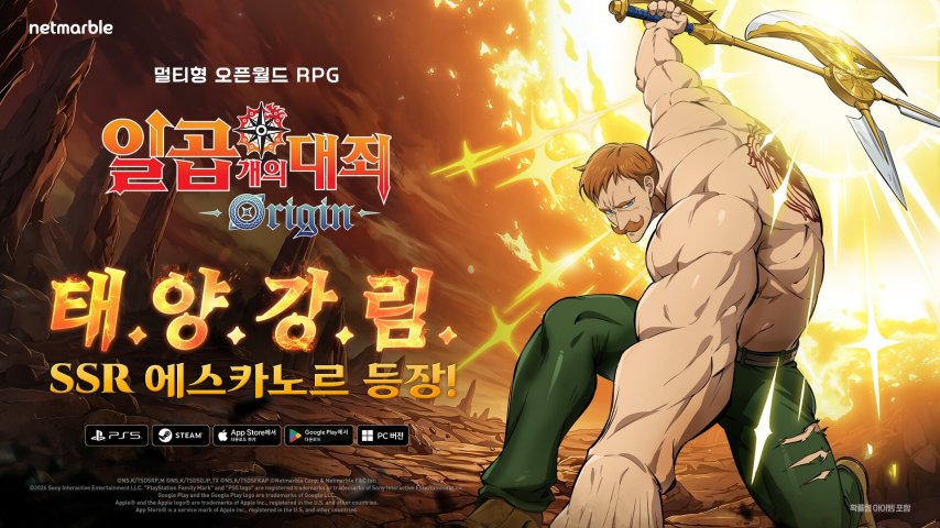 原IP角色登场！二次元MMO《七大罪：起源》迎来首次大更新[图2]