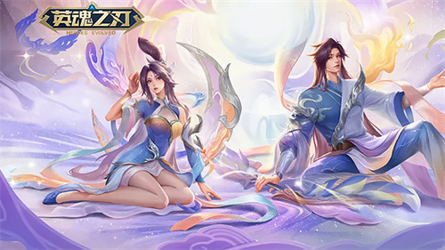 《英魂之刃》后羿、嫦娥全新情侣皮肤登场，小黄鸭联动皮肤悬念来袭！[图2]