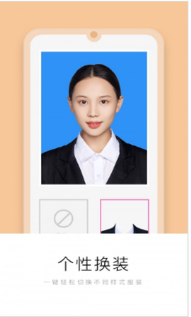 唯美证件照[图1]