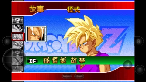 龙珠Z舞空斗剧[图3]