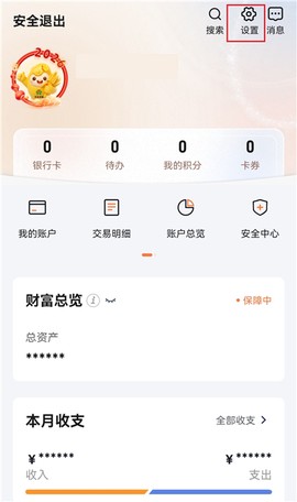 河北农信[图1]