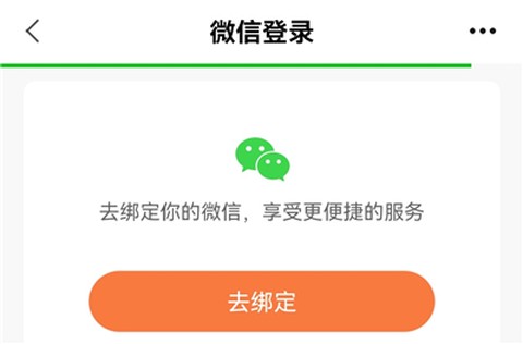河北农信[图4]