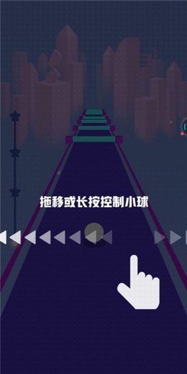 指尖节奏3D[图3]