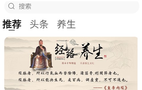国学融媒[图1]
