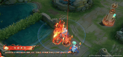 《王者荣耀》哪吒联动新皮肤曝光！[图4]