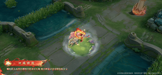 《王者荣耀》哪吒联动新皮肤曝光！[图6]