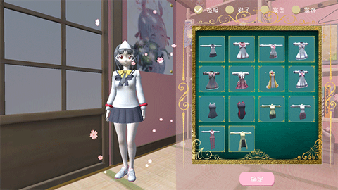 樱花校园之恋[图1]