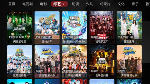 喵影视TV[图2]