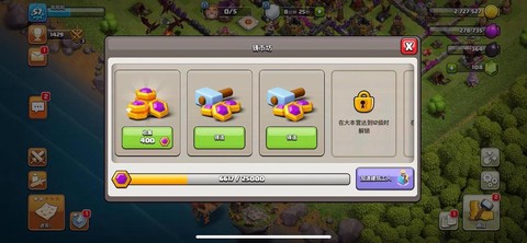 部落冲突怎么弄小号