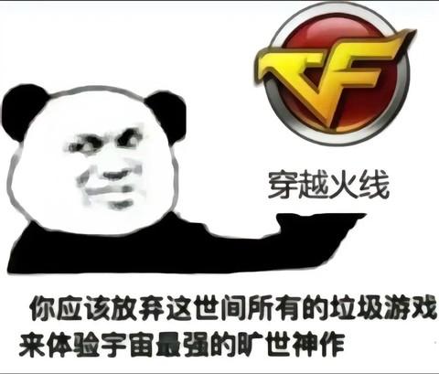 穿越火线怎么发表情[图2]