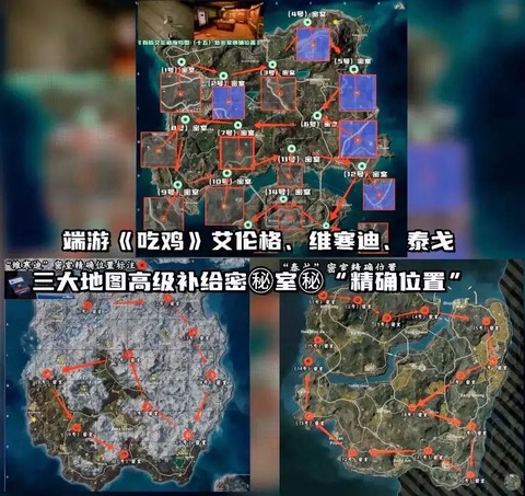 绝地求生怎么看全图[图1]