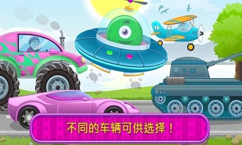 模拟巴士修理游戏[图1]