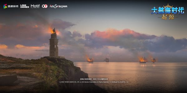 经典回归！《大航海时代：起源》今日公测福利拉满[图4]