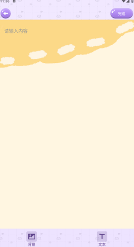 随手便签日记本[图2]