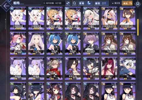 碧蓝航线怎么区分稀有