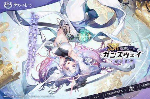 碧蓝航线怎么区分稀有[图1]