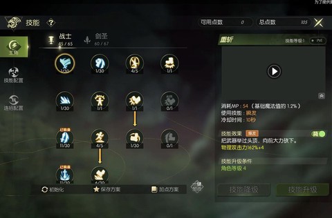 龙之谷死神如何2转[图2]
