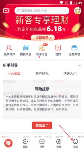 财信证券[图1]