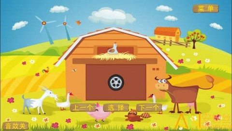 欢乐卡车探险者[图1]