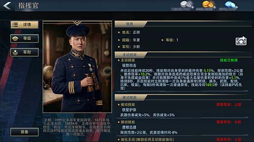 《巅峰战舰》周年版本前瞻：大国重器集结，055万吨大驱5.1入列[图5]