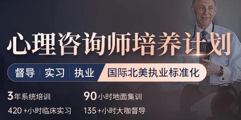 壹点灵心理咨询师[图1]