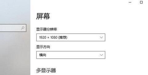 冒险岛2怎么调分辨率