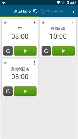 多工计时器[图1]