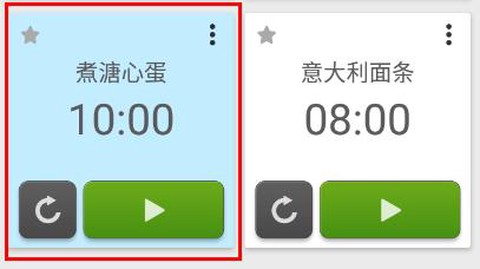 多工计时器[图5]