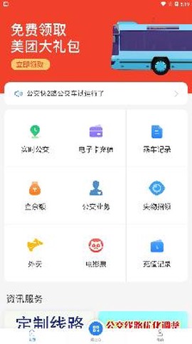 银川电子卡[图1]