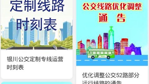 银川电子卡[图3]