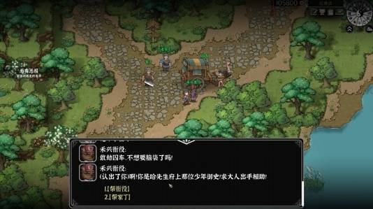 国产武侠独立游戏《灵兽江湖》4月30日正式版上线![图2]