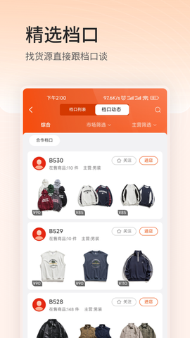 四季星座网[图1]