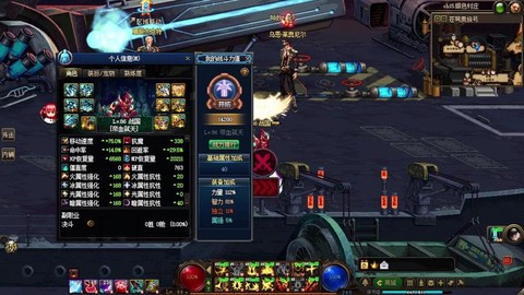 dnf熔岩虫怎么打