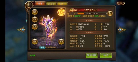永恒纪元神兽怎么开[图2]
