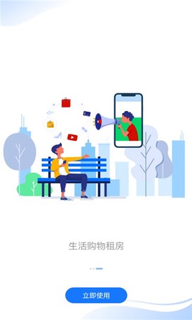 长租通家[图1]