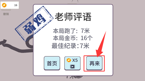 画个车车[图3]